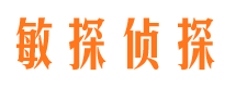 密云市侦探公司